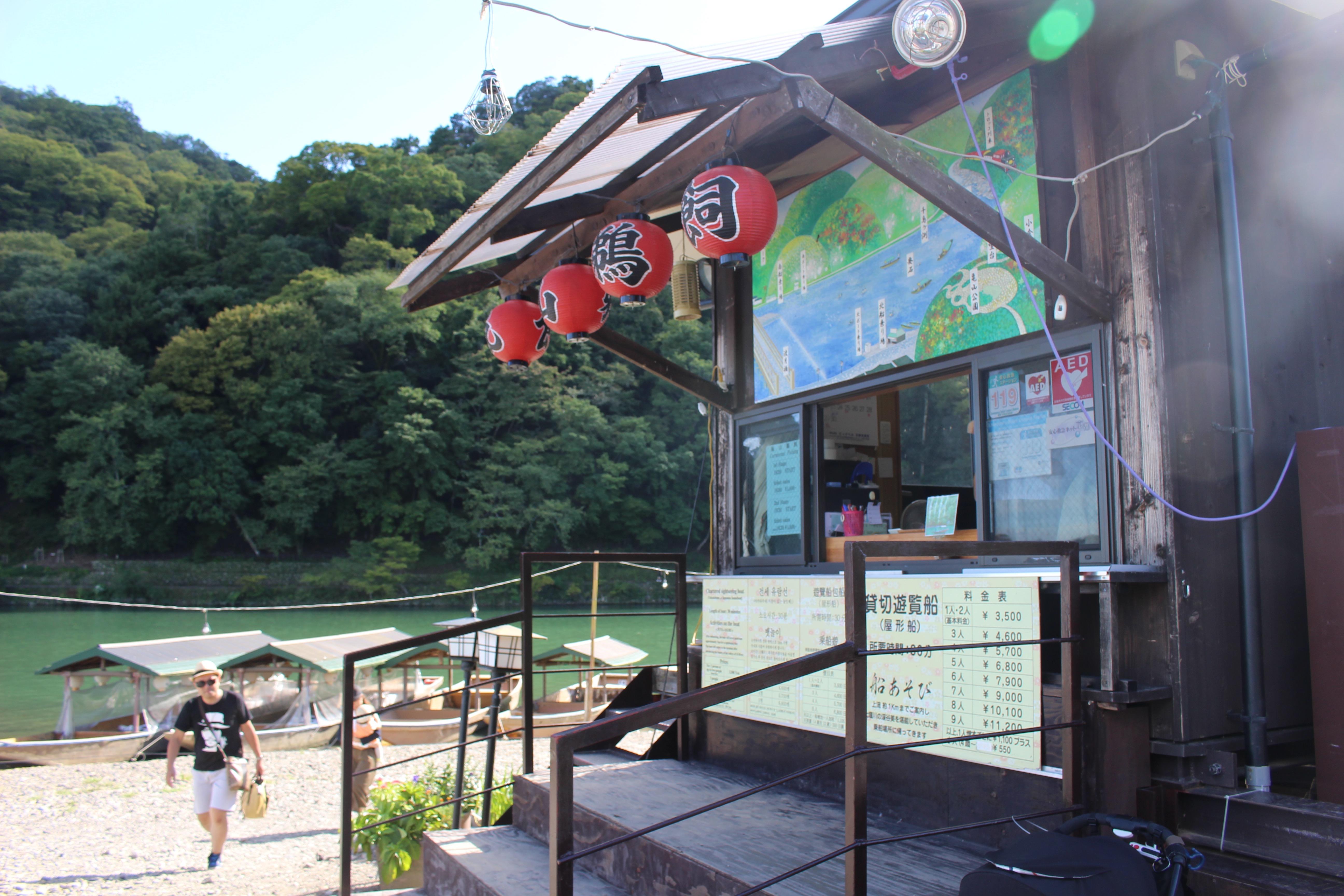 嵐山の屋形船