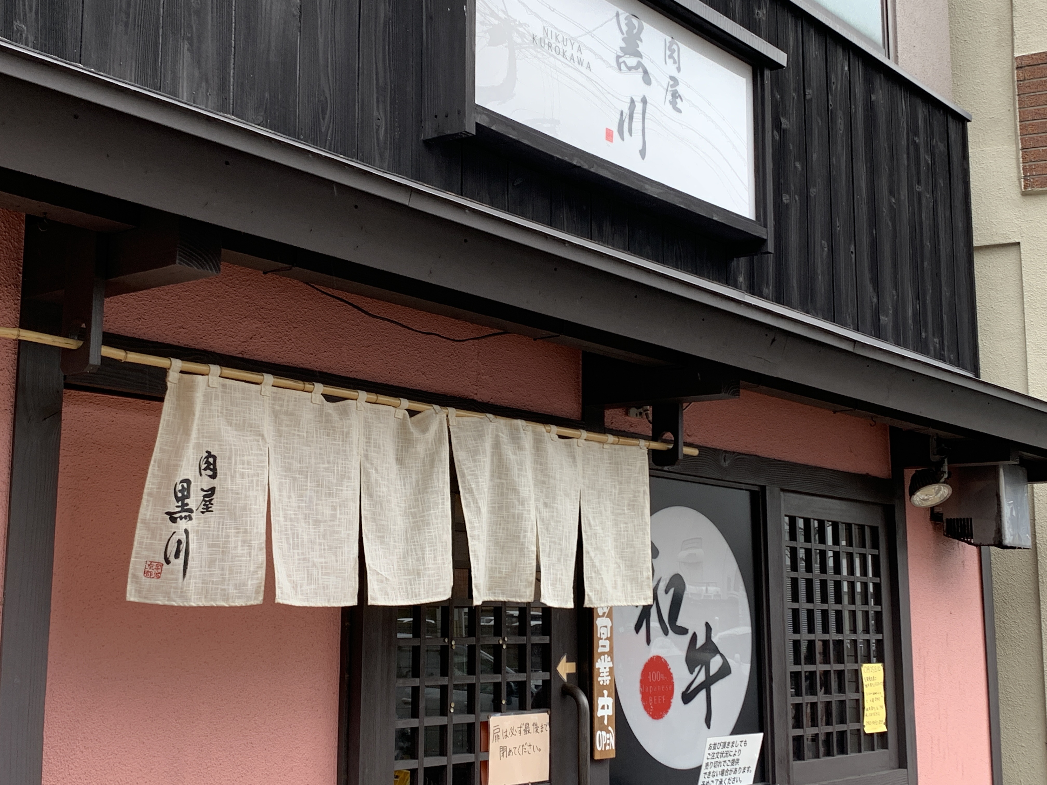 ステーキ重